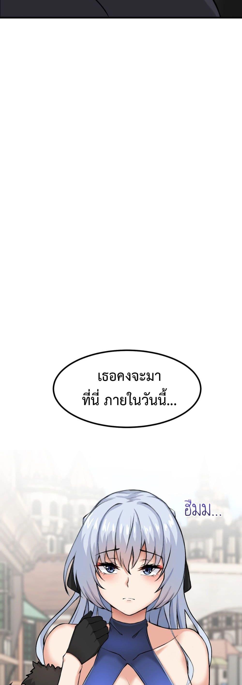 Meat Doll Workshop in Another World – Meat Doll Workshop in Another World – ตอนที่ 4 หน้า 10