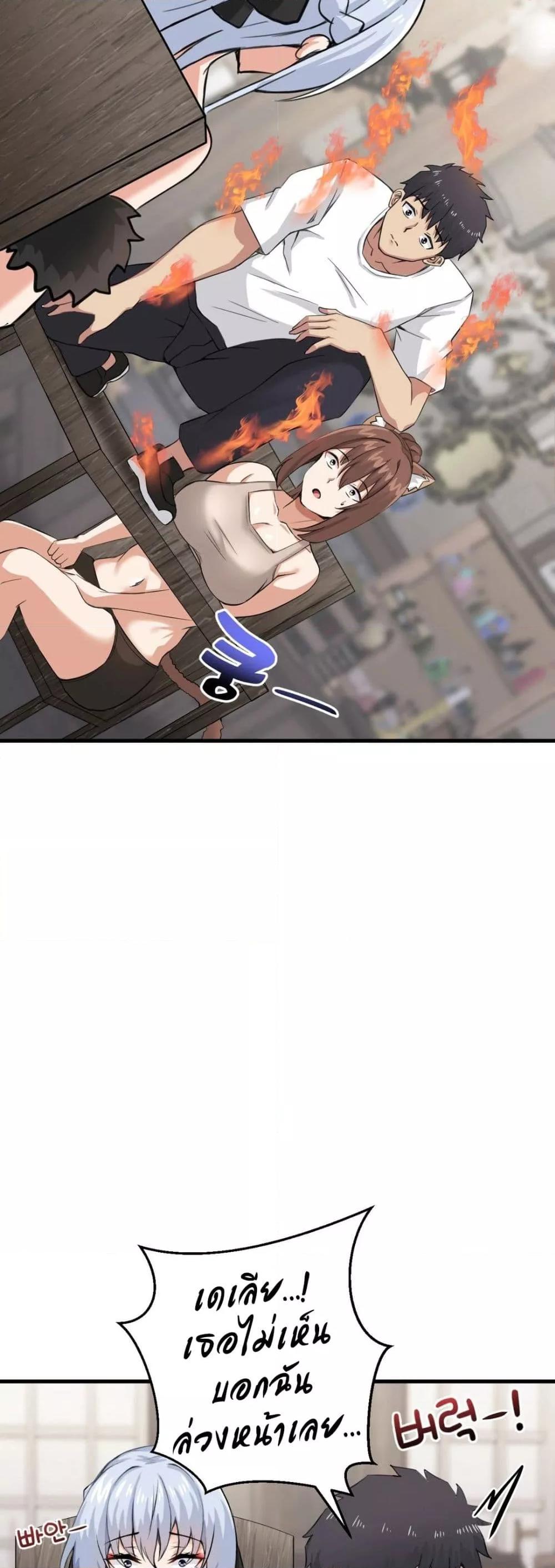Meat Doll Workshop in Another World – Meat Doll Workshop in Another World – ตอนที่ 4 หน้า 27
