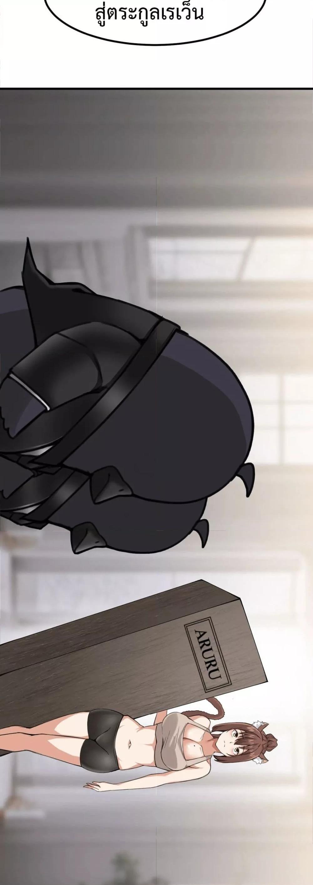 Meat Doll Workshop in Another World – Meat Doll Workshop in Another World – ตอนที่ 4 หน้า 47