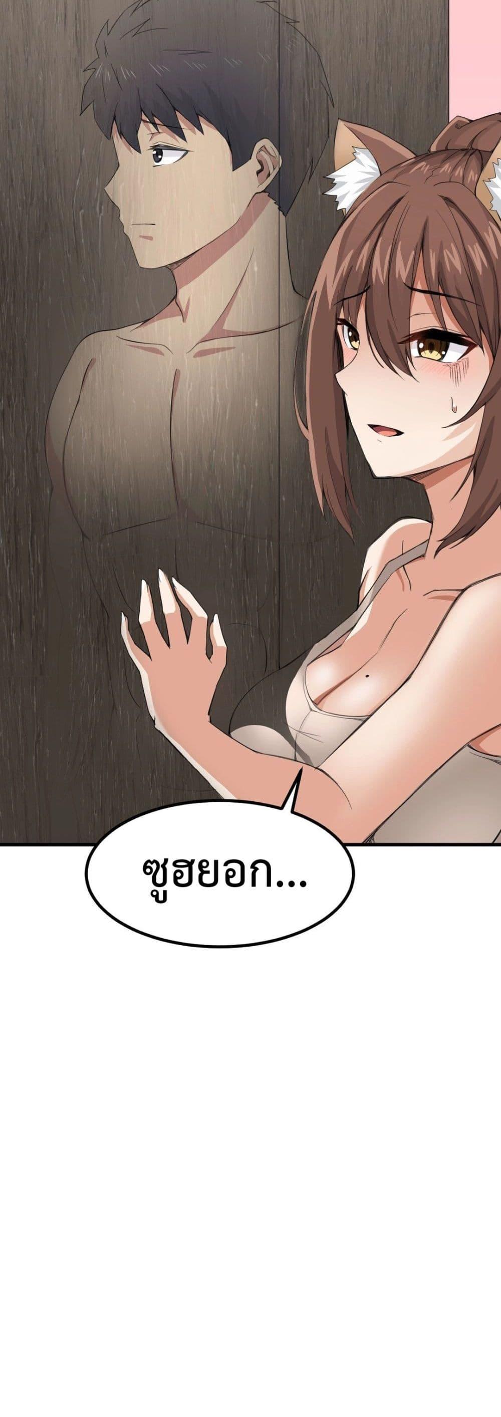 Meat Doll Workshop in Another World – Meat Doll Workshop in Another World – ตอนที่ 4 หน้า 51
