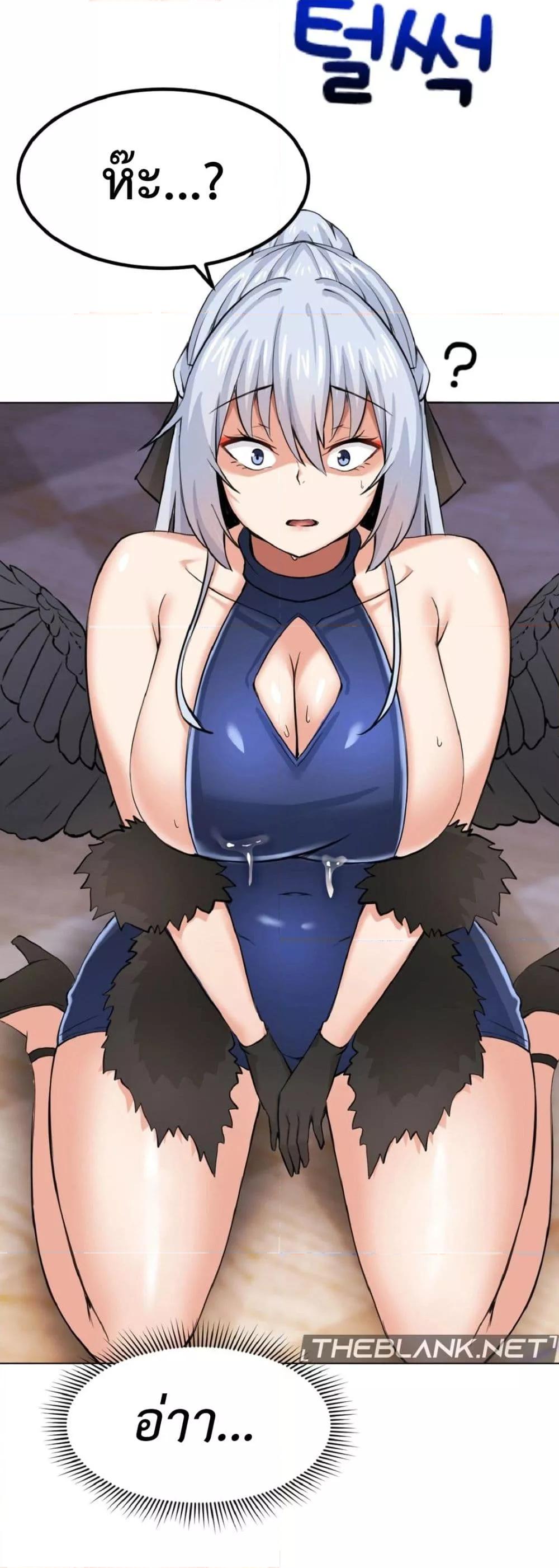 Meat Doll Workshop in Another World – Meat Doll Workshop in Another World – ตอนที่ 5 หน้า 16
