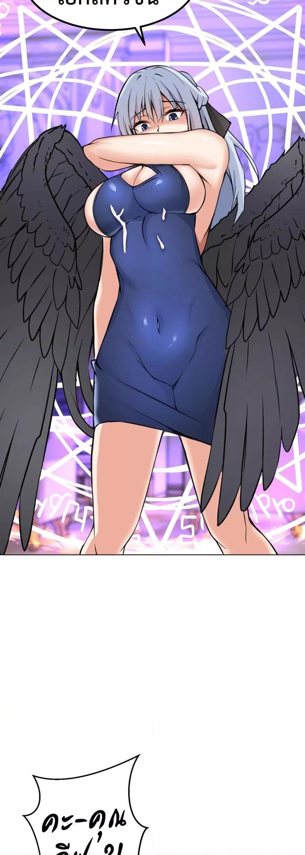 Meat Doll Workshop in Another World – Meat Doll Workshop in Another World – ตอนที่ 5 หน้า 20