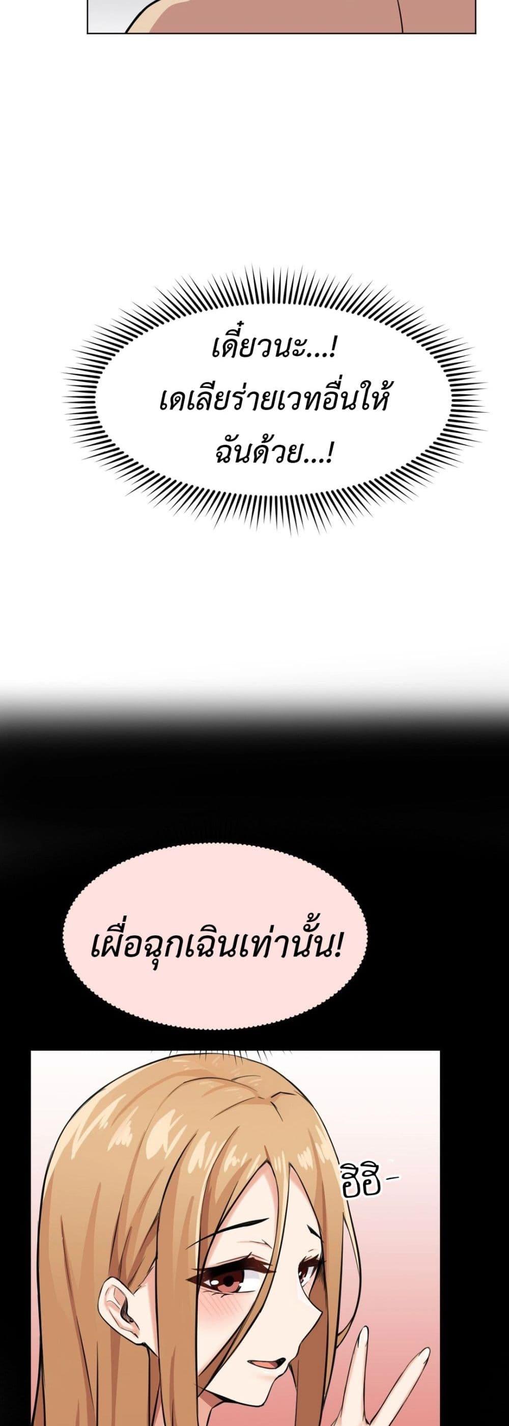 Meat Doll Workshop in Another World – Meat Doll Workshop in Another World – ตอนที่ 5 หน้า 22