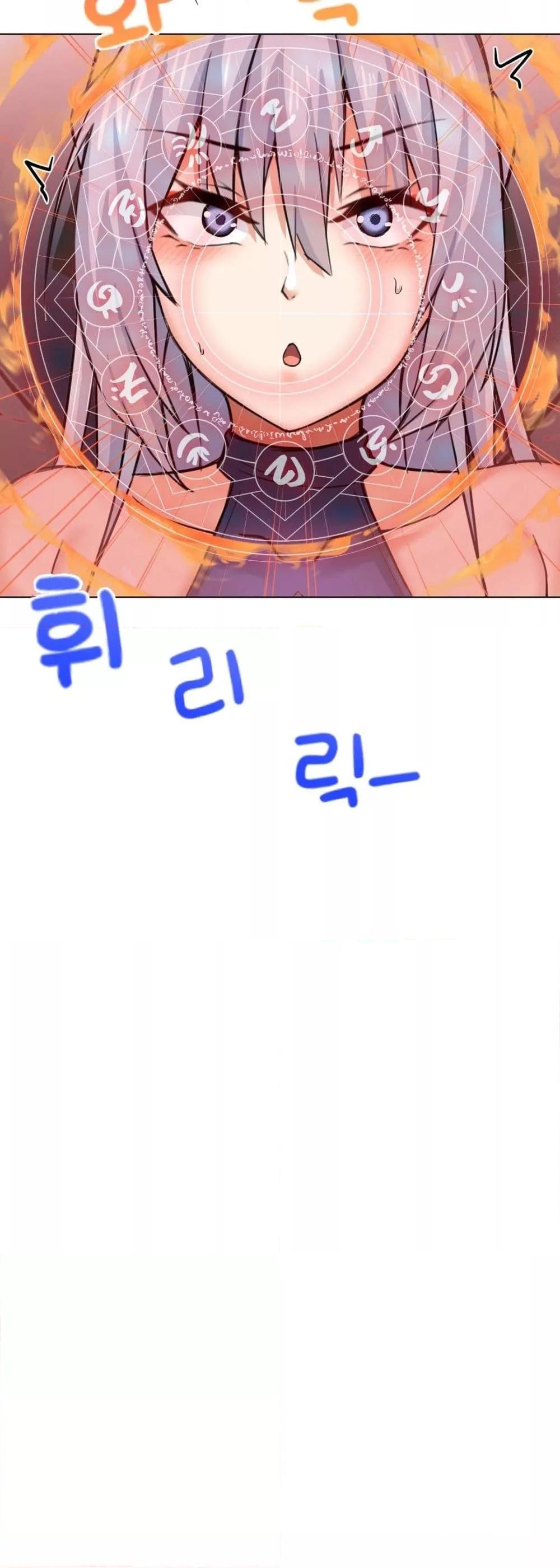 Meat Doll Workshop in Another World – Meat Doll Workshop in Another World – ตอนที่ 5 หน้า 25