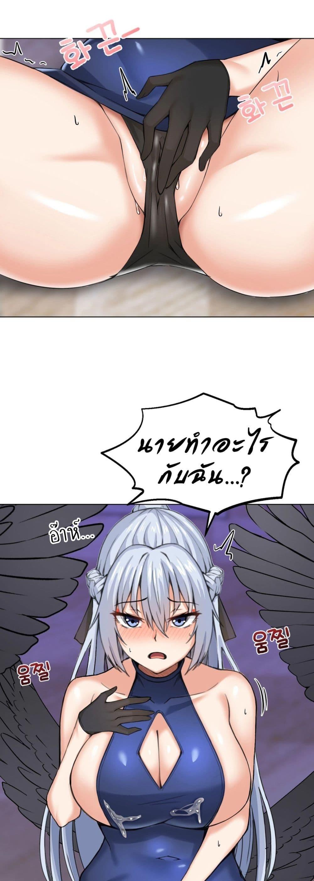 Meat Doll Workshop in Another World – Meat Doll Workshop in Another World – ตอนที่ 5 หน้า 28