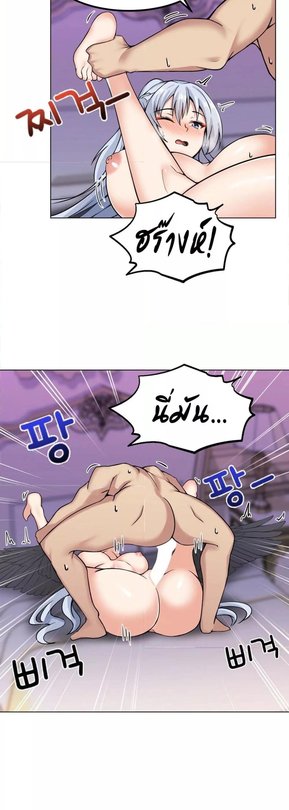 Meat Doll Workshop in Another World – Meat Doll Workshop in Another World – ตอนที่ 5 หน้า 47