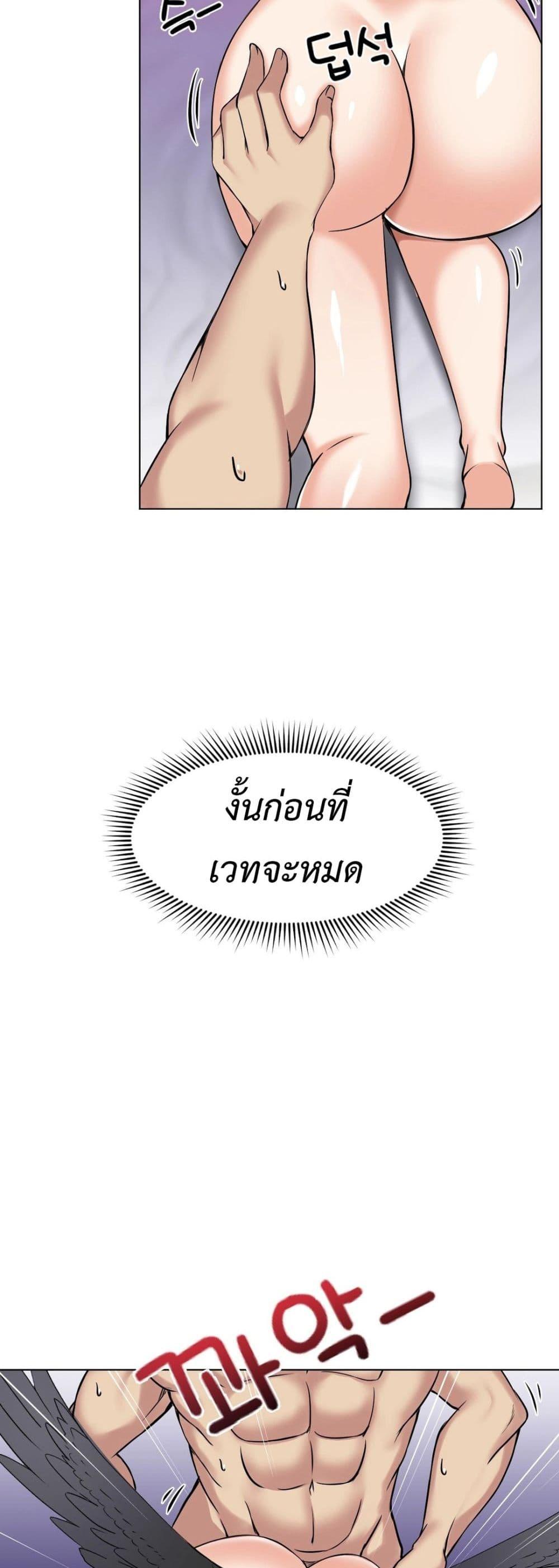 Meat Doll Workshop in Another World – Meat Doll Workshop in Another World – ตอนที่ 5 หน้า 52