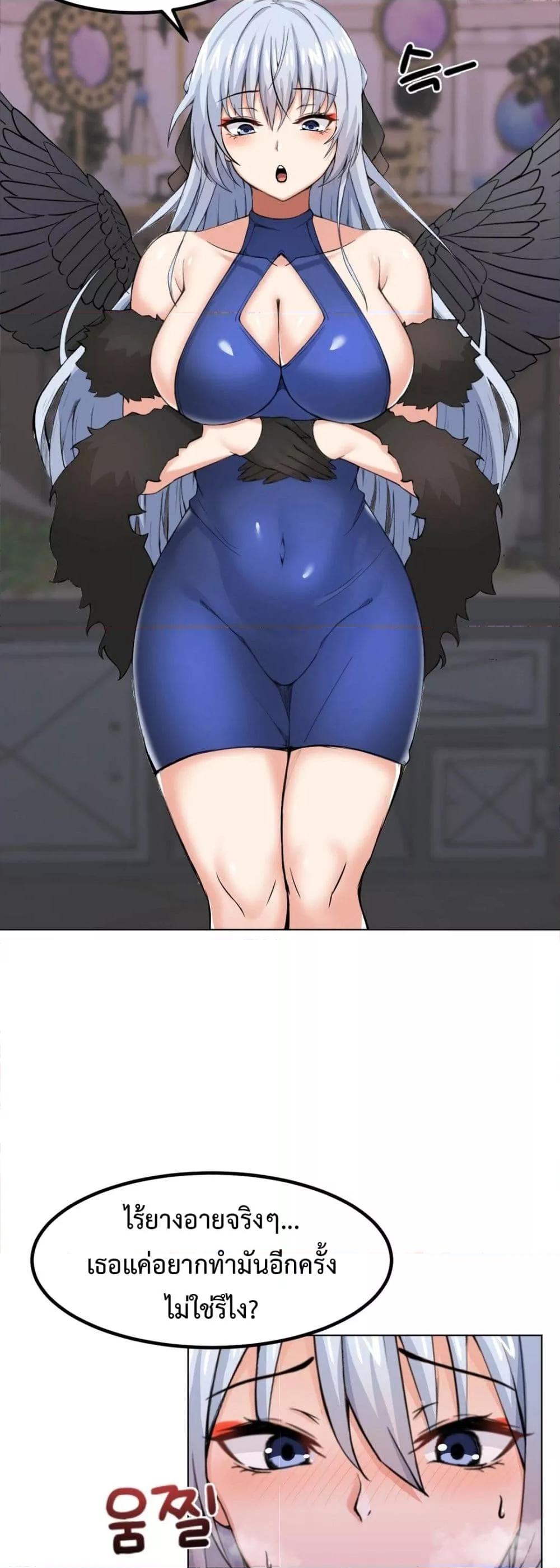 Meat Doll Workshop in Another World – Meat Doll Workshop in Another World – ตอนที่ 5 หน้า 73