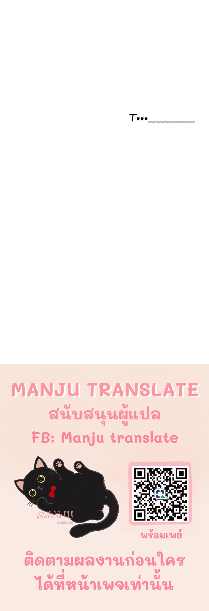 Meeting you again – Meeting you again – ตอนที่ 10 หน้า 10