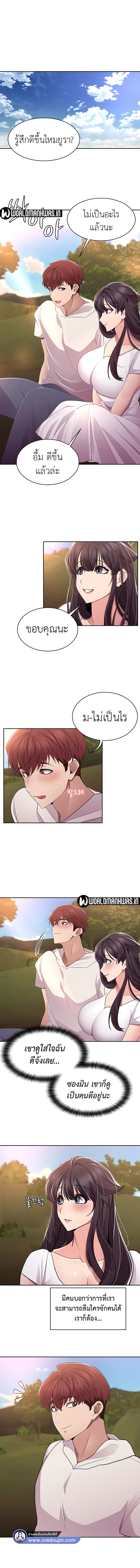 Meeting you again – Meeting you again – ตอนที่ 36 หน้า 6