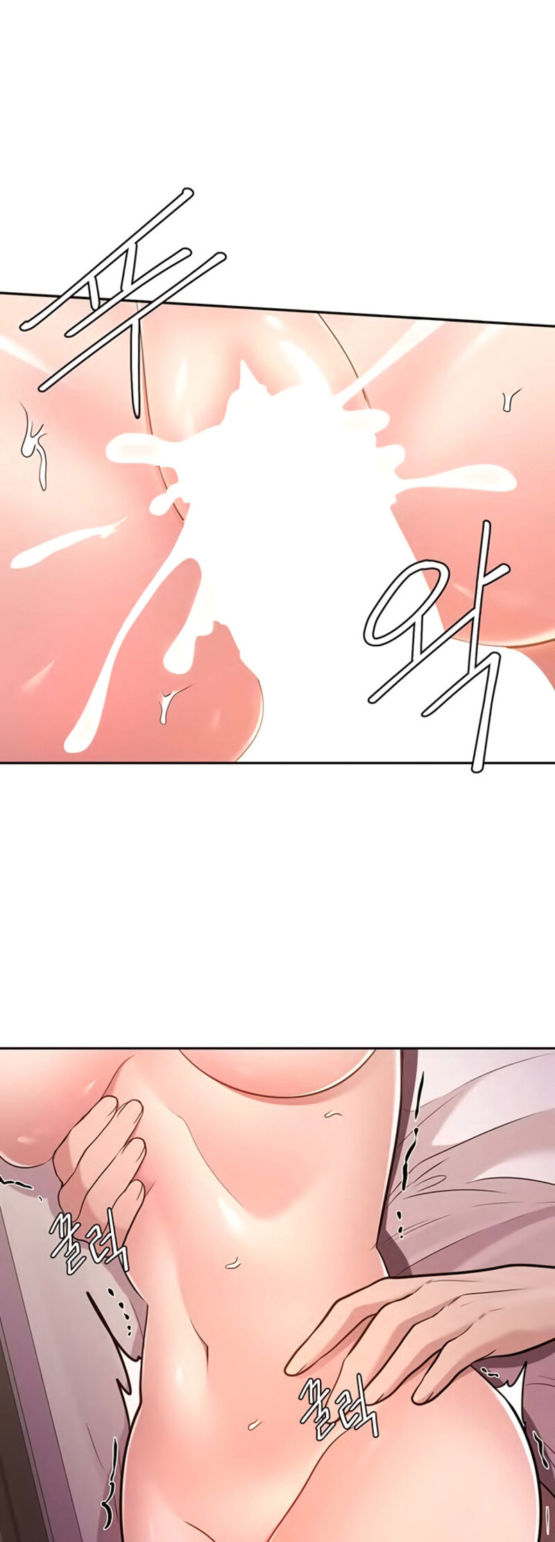 Meeting you again – Meeting you again – ตอนที่ 5 หน้า 26