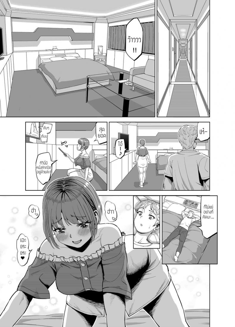 รักนี้ต้องเปิดเผย [R Koubou (Aru-shi)] Mei ga Yatara to Yuuwaku Shitekuru no de Suki Suki o SEX Shichaimashita – รักนี้ต้องเปิดเผย [R Koubou (Aru-shi)] Mei ga Yatara to Yuuwaku Shitekuru no de Suki Suki o SEX Shichaimashita – ตอนที่ 1 หน้า 16