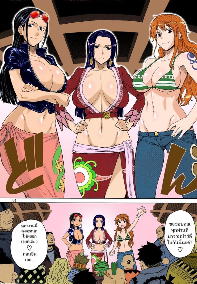 ซ่องลอยน้ำแห่งแกรนไลน์ (C81) [Choujikuu Yousai Kachuusha (Denki Shougun)] MEROMERO GIRLS NEW WORLD (One Piece) – ซ่องลอยน้ำแห่งแกรนไลน์ (C81) [Choujikuu Yousai Kachuusha (Denki Shougun)] MEROMERO GIRLS NEW WORLD (One Piece) – ตอนที่ 1 หน้า 2