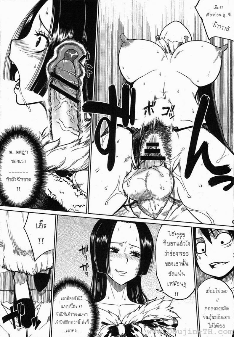 เสน่ห์จักรพรรดินีโจรสลัด [Denki Shougun] MEROMEROGIRLS -OnePiece- – เสน่ห์จักรพรรดินีโจรสลัด [Denki Shougun] MEROMEROGIRLS -OnePiece- – ตอนที่ 1 หน้า 8