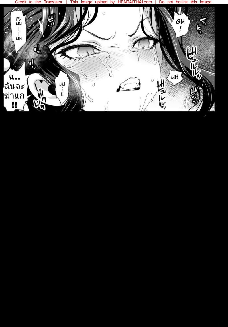เมื่อนายหญิงคุมไม่อยู่ [Eromazun (Ma-kurou)] Mesu Ochi Jou Muzan-sama RAPE OF DEMON SLAYER 4 Making a Mess of Lady Muzan-sama (Kimetsu no Yaiba) – เมื่อนายหญิงคุมไม่อยู่ [Eromazun (Ma-kurou)] Mesu Ochi Jou Muzan-sama RAPE OF DEMON SLAYER 4 Making a Mess of Lady Muzan-sama (Kimetsu no Yaiba) – ตอนที่ 1 หน้า 16