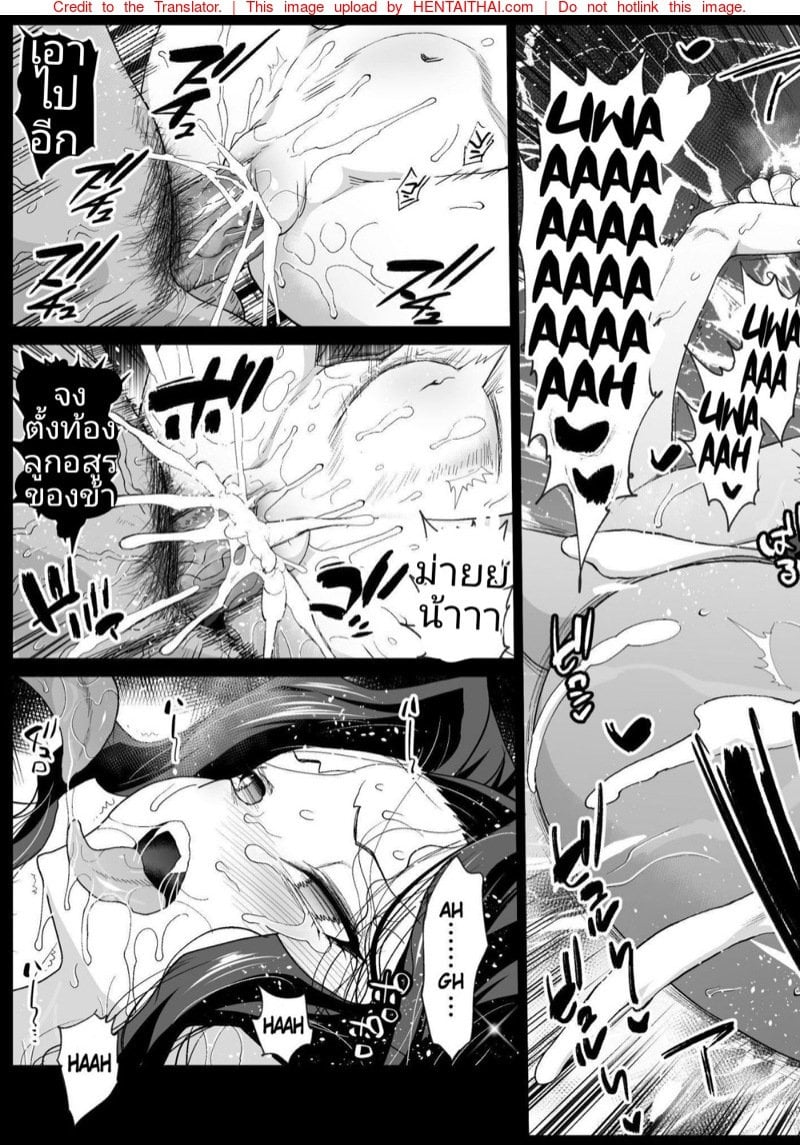 เมื่อนายหญิงคุมไม่อยู่ [Eromazun (Ma-kurou)] Mesu Ochi Jou Muzan-sama RAPE OF DEMON SLAYER 4 Making a Mess of Lady Muzan-sama (Kimetsu no Yaiba) – เมื่อนายหญิงคุมไม่อยู่ [Eromazun (Ma-kurou)] Mesu Ochi Jou Muzan-sama RAPE OF DEMON SLAYER 4 Making a Mess of Lady Muzan-sama (Kimetsu no Yaiba) – ตอนที่ 1 หน้า 28