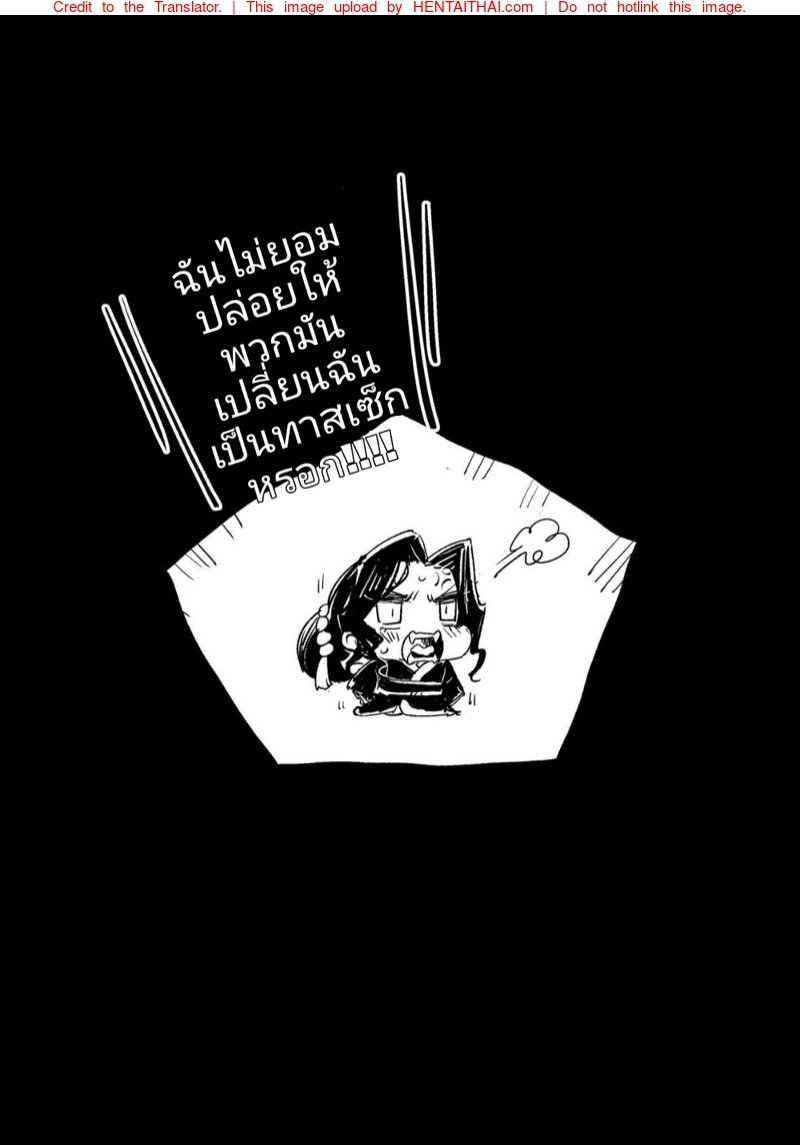 เมื่อนายหญิงคุมไม่อยู่ [Eromazun (Ma-kurou)] Mesu Ochi Jou Muzan-sama RAPE OF DEMON SLAYER 4 Making a Mess of Lady Muzan-sama (Kimetsu no Yaiba) – เมื่อนายหญิงคุมไม่อยู่ [Eromazun (Ma-kurou)] Mesu Ochi Jou Muzan-sama RAPE OF DEMON SLAYER 4 Making a Mess of Lady Muzan-sama (Kimetsu no Yaiba) – ตอนที่ 1 หน้า 30