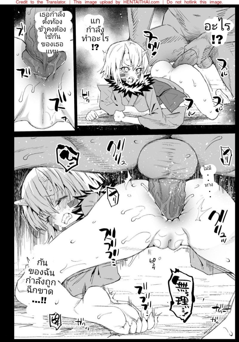 เมื่อนายหญิงคุมไม่อยู่ [Eromazun (Ma-kurou)] Mesu Ochi Jou Muzan-sama RAPE OF DEMON SLAYER 4 Making a Mess of Lady Muzan-sama (Kimetsu no Yaiba) – เมื่อนายหญิงคุมไม่อยู่ [Eromazun (Ma-kurou)] Mesu Ochi Jou Muzan-sama RAPE OF DEMON SLAYER 4 Making a Mess of Lady Muzan-sama (Kimetsu no Yaiba) – ตอนที่ 1 หน้า 33