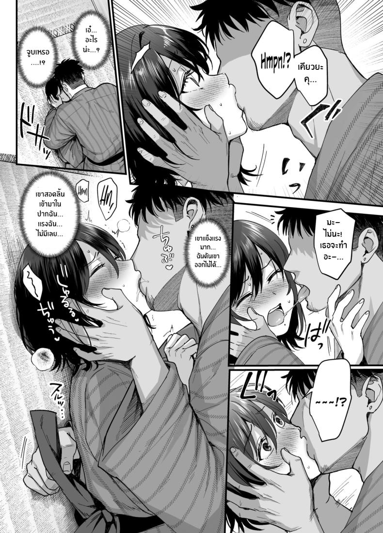 ความผิดพลาดเเค่ครั้งเดียว [AMAM (Ame Arare)] Mesunoyado ~Tsuma wa Midare Kegasareru~ – ความผิดพลาดเเค่ครั้งเดียว [AMAM (Ame Arare)] Mesunoyado ~Tsuma wa Midare Kegasareru~ – ตอนที่ 1 หน้า 15