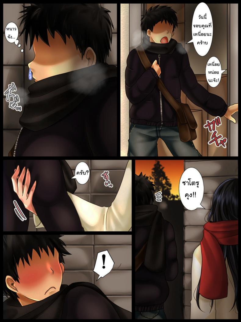 เสน่ห์ของคนรุ่นเเม่ [WLHO] Jimi na Toshiue Josei wa Jibun no Miryoku o Wakatteinai Modest Older Women Don’t Know How Attractive They Are – เสน่ห์ของคนรุ่นเเม่ [WLHO] Jimi na Toshiue Josei wa Jibun no Miryoku o Wakatteinai Modest Older Women Don’t Know How Attractive They Are หน้า 30