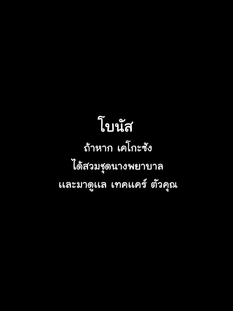 เสน่ห์ของคนรุ่นเเม่ [WLHO] Jimi na Toshiue Josei wa Jibun no Miryoku o Wakatteinai Modest Older Women Don’t Know How Attractive They Are – เสน่ห์ของคนรุ่นเเม่ [WLHO] Jimi na Toshiue Josei wa Jibun no Miryoku o Wakatteinai Modest Older Women Don’t Know How Attractive They Are หน้า 32