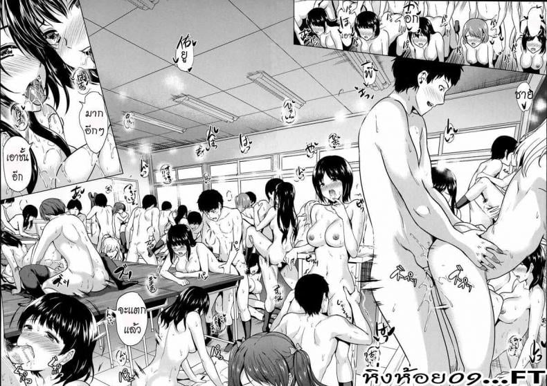 หมู่บ้านไร้พรหมจรรย์ [Yabitsu Hiro] Midara na Karada ni Sareta Kara – หมู่บ้านไร้พรหมจรรย์ [Yabitsu Hiro] Midara na Karada ni Sareta Kara – ตอนที่ 4 หน้า 42