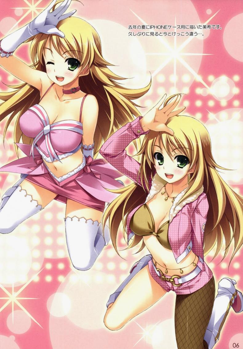 งานเอาจริง ปล้ำเอาจัง (C81) [WIREFRAME (Yuuki Hagure)] MikiM@S-Perfect Communication- (THE IDOLM@STER) – งานเอาจริง ปล้ำเอาจัง (C81) [WIREFRAME (Yuuki Hagure)] MikiM@S-Perfect Communication- (THE IDOLM@STER) – ตอนที่ 1 หน้า 4