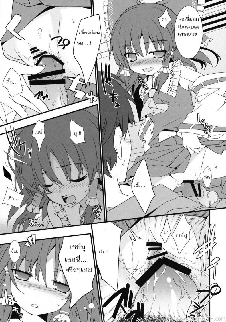 อมแล้วดูด [Tororo] Mikochin Chuudoku Touhou Project – อมแล้วดูด [Tororo] Mikochin Chuudoku Touhou Project – ตอนที่ 1 หน้า 6