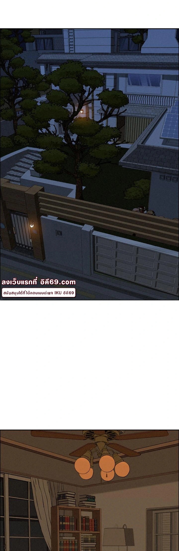 Milf Guard – Milf Guard – ตอนที่ 24 หน้า 8