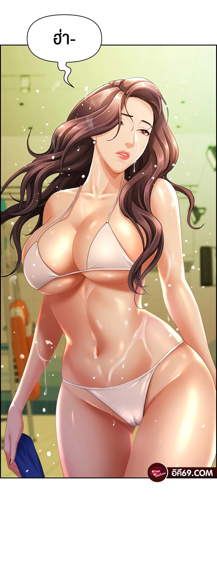 Milf Guard – Milf Guard – ตอนที่ 1 หน้า 11