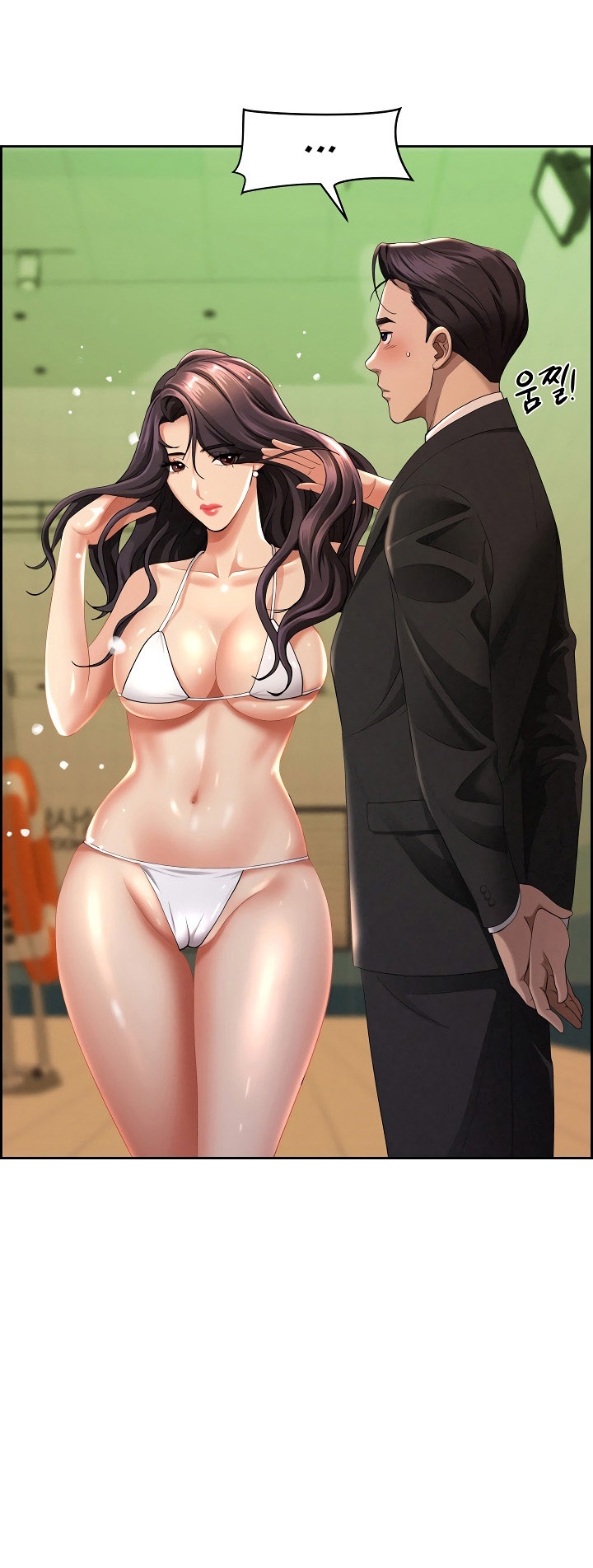 Milf Guard – Milf Guard – ตอนที่ 1 หน้า 12