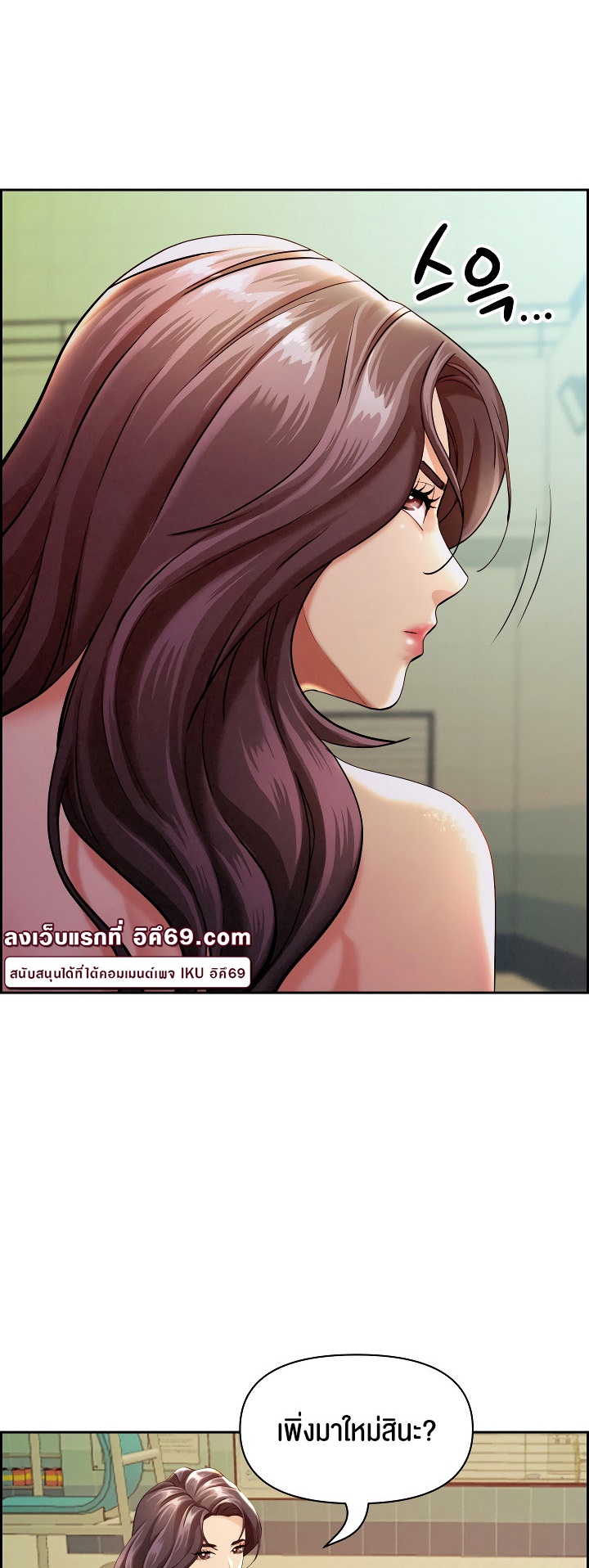 Milf Guard – Milf Guard – ตอนที่ 1 หน้า 25