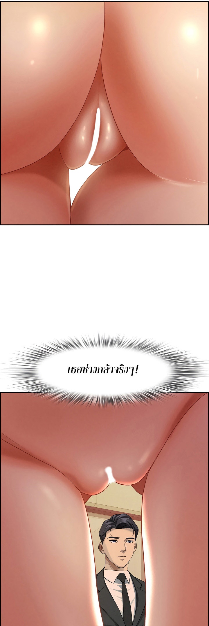 Milf Guard – Milf Guard – ตอนที่ 1 หน้า 34