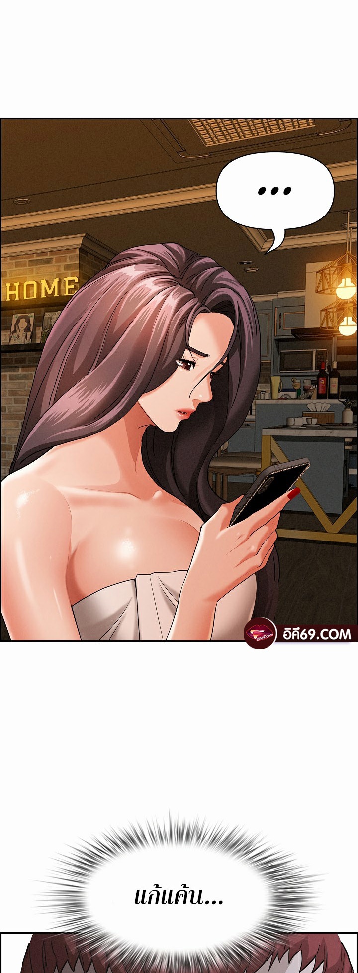 Milf Guard – Milf Guard – ตอนที่ 10 หน้า 29