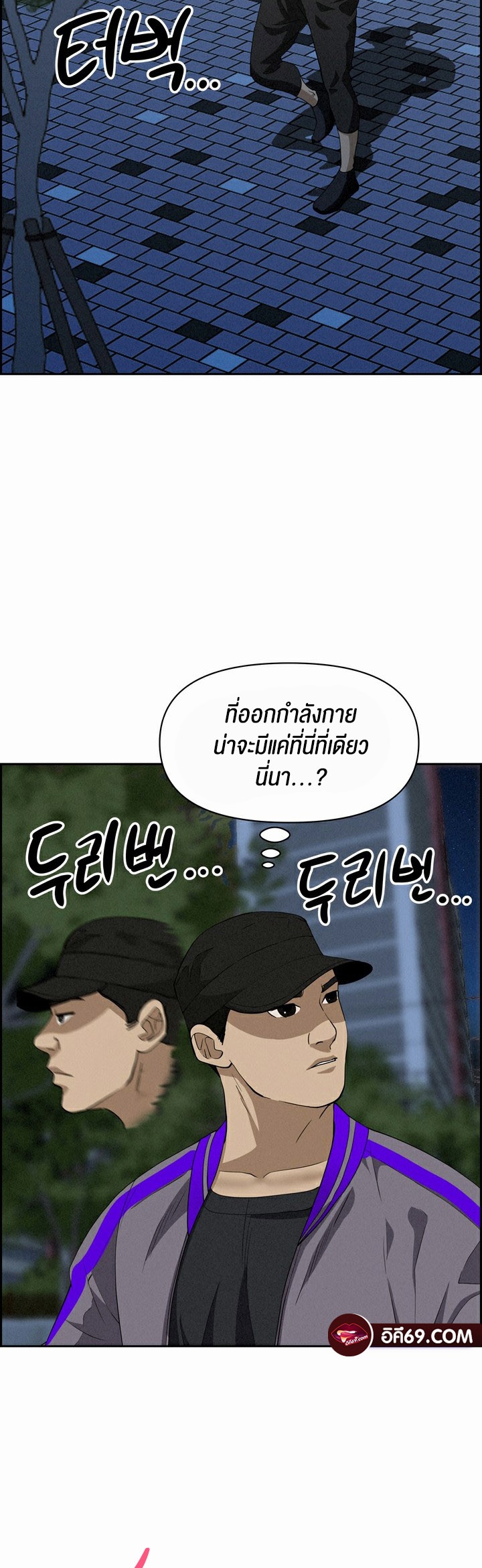 Milf Guard – Milf Guard – ตอนที่ 11 หน้า 65