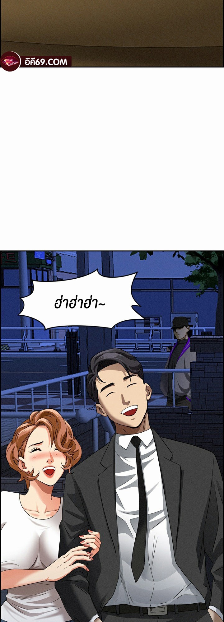 Milf Guard – Milf Guard – ตอนที่ 13 หน้า 63