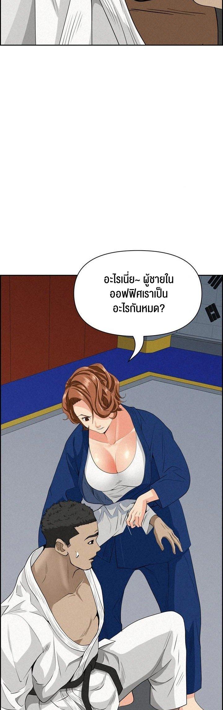 Milf Guard – Milf Guard – ตอนที่ 17 หน้า 49