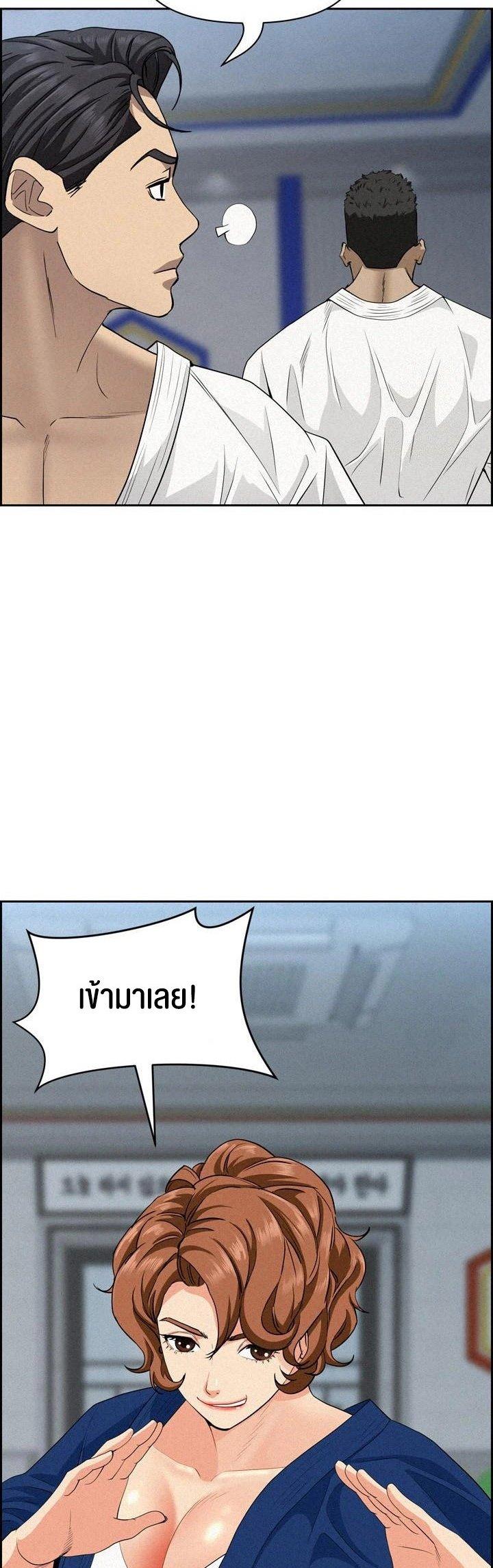 Milf Guard – Milf Guard – ตอนที่ 17 หน้า 52
