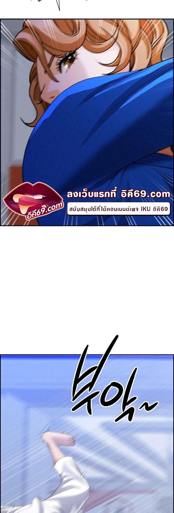 Milf Guard – Milf Guard – ตอนที่ 18 หน้า 4