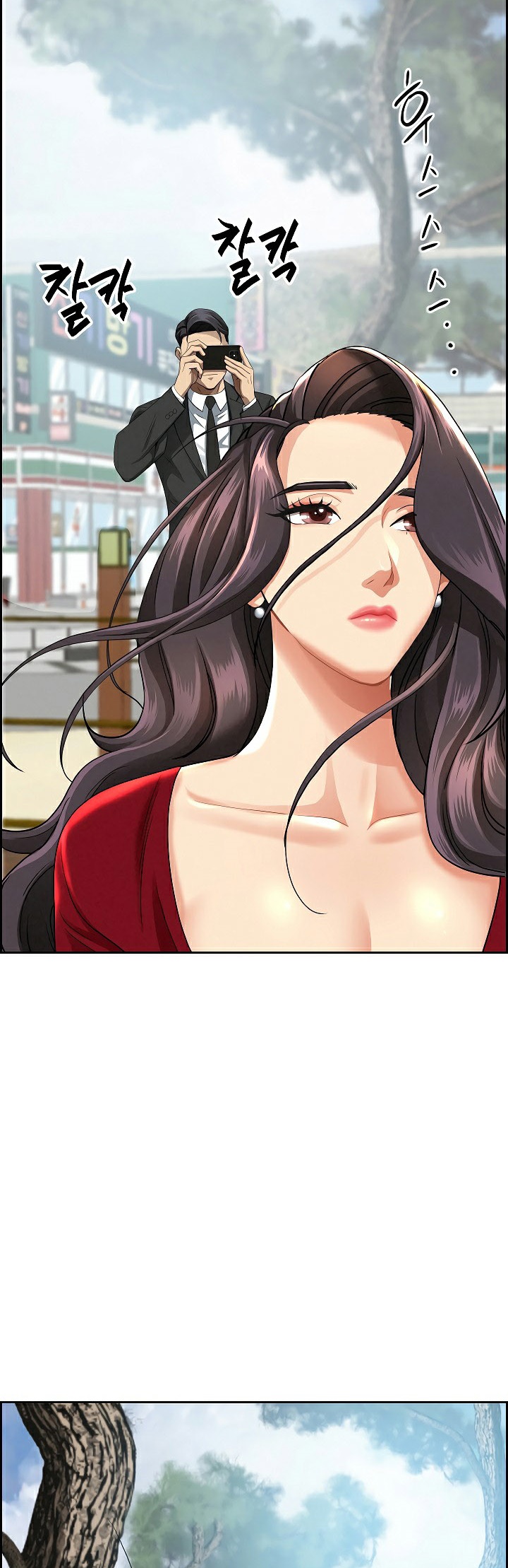 Milf Guard – Milf Guard – ตอนที่ 2 หน้า 45