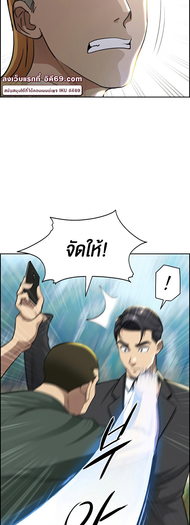 Milf Guard – Milf Guard – ตอนที่ 2 หน้า 64