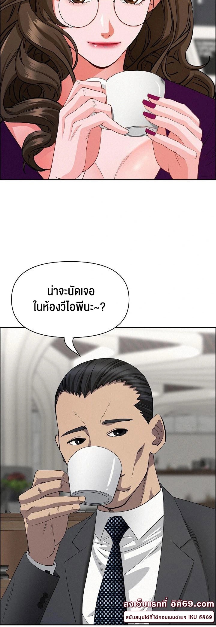 Milf Guard – Milf Guard – ตอนที่ 22 หน้า 36