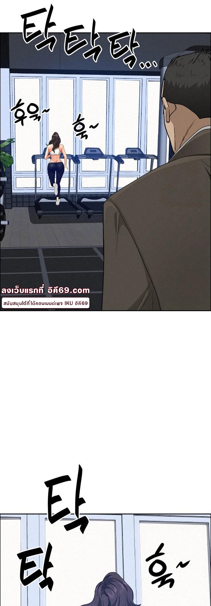 Milf Guard – Milf Guard – ตอนที่ 23 หน้า 27