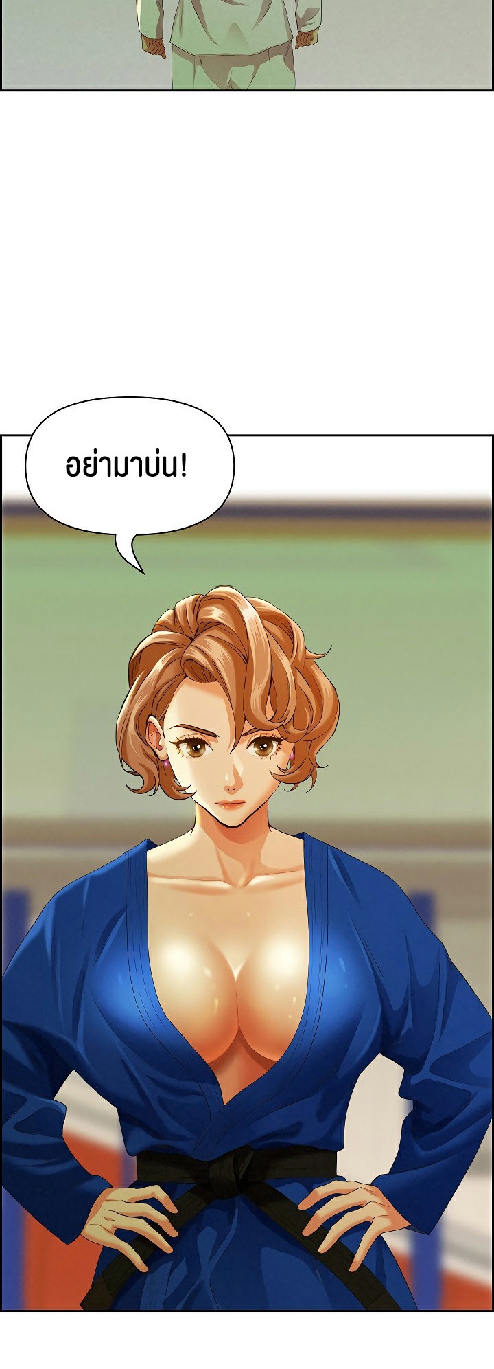 Milf Guard – Milf Guard – ตอนที่ 3 หน้า 41