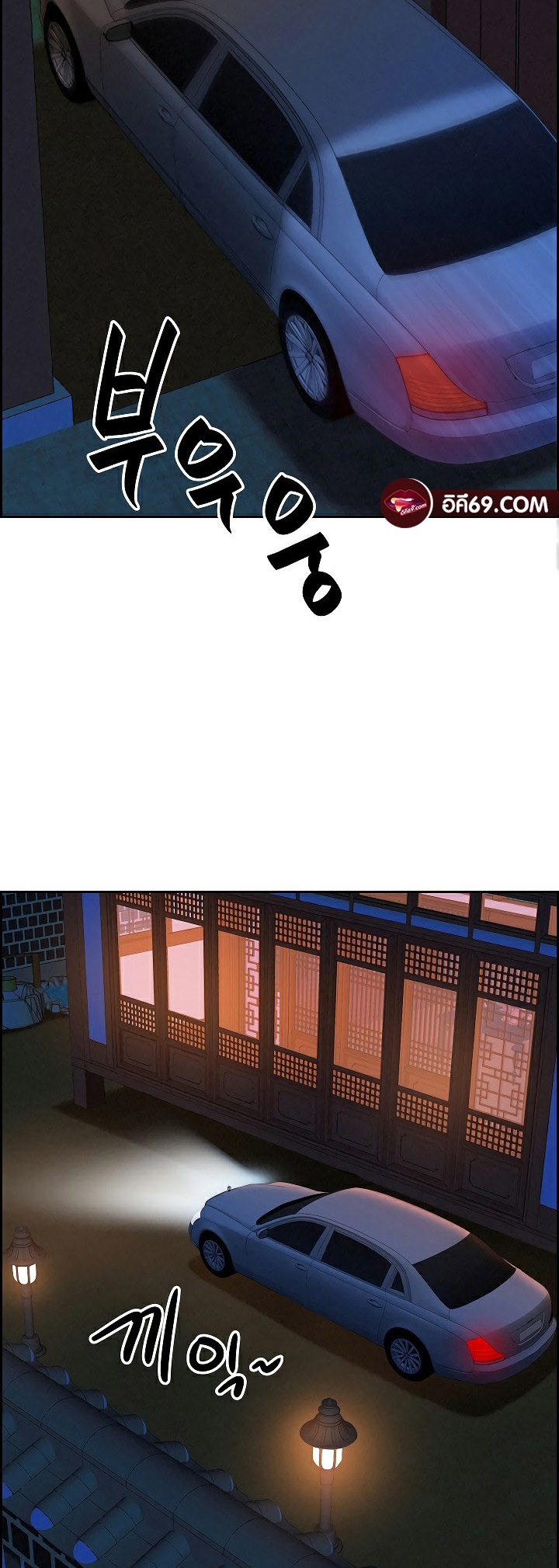 Milf Guard – Milf Guard – ตอนที่ 3 หน้า 56