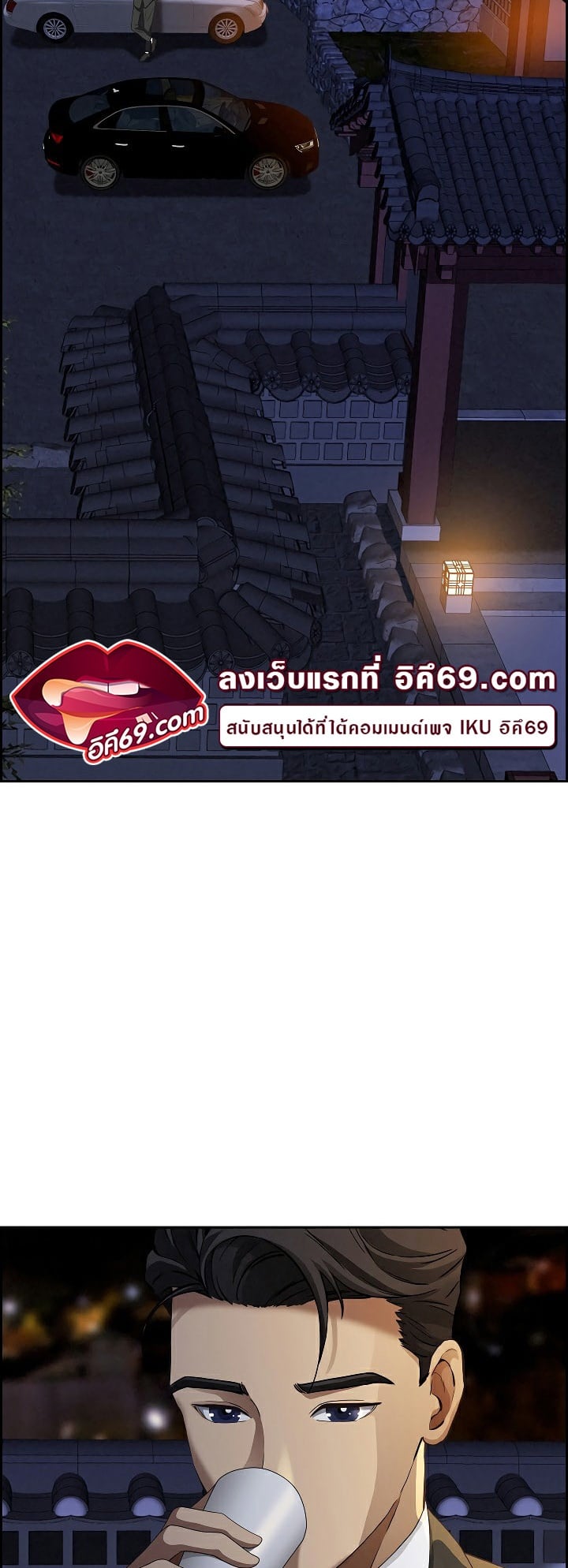 Milf Guard – Milf Guard – ตอนที่ 4 หน้า 6