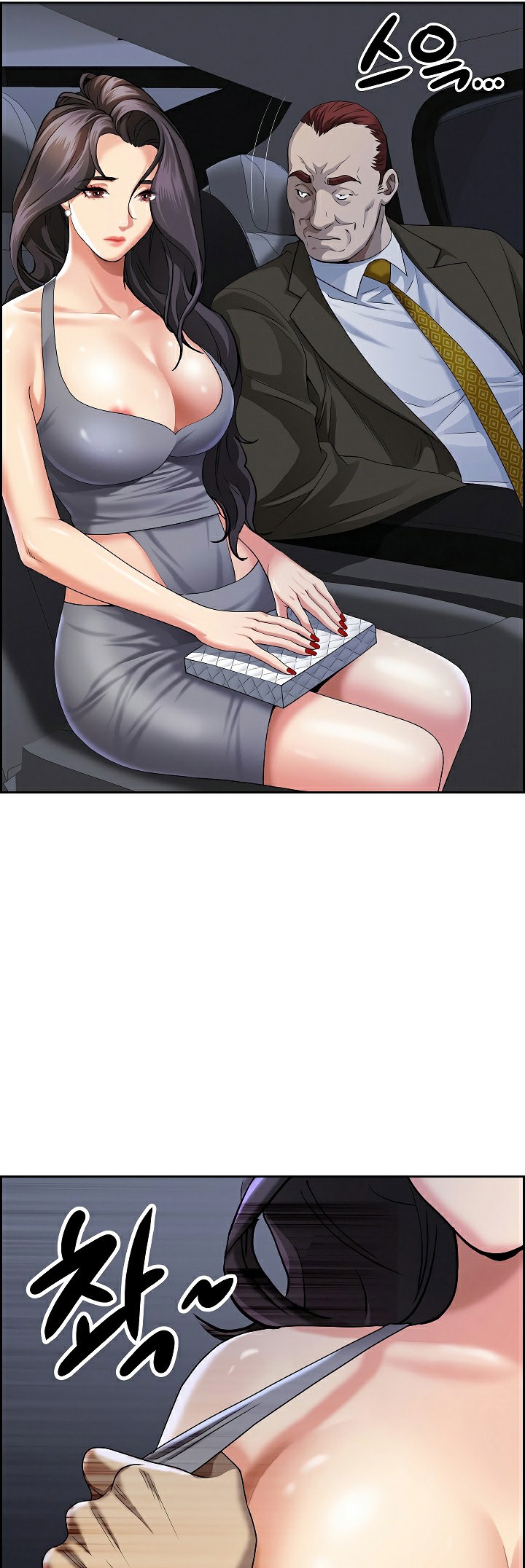 Milf Guard – Milf Guard – ตอนที่ 4 หน้า 35