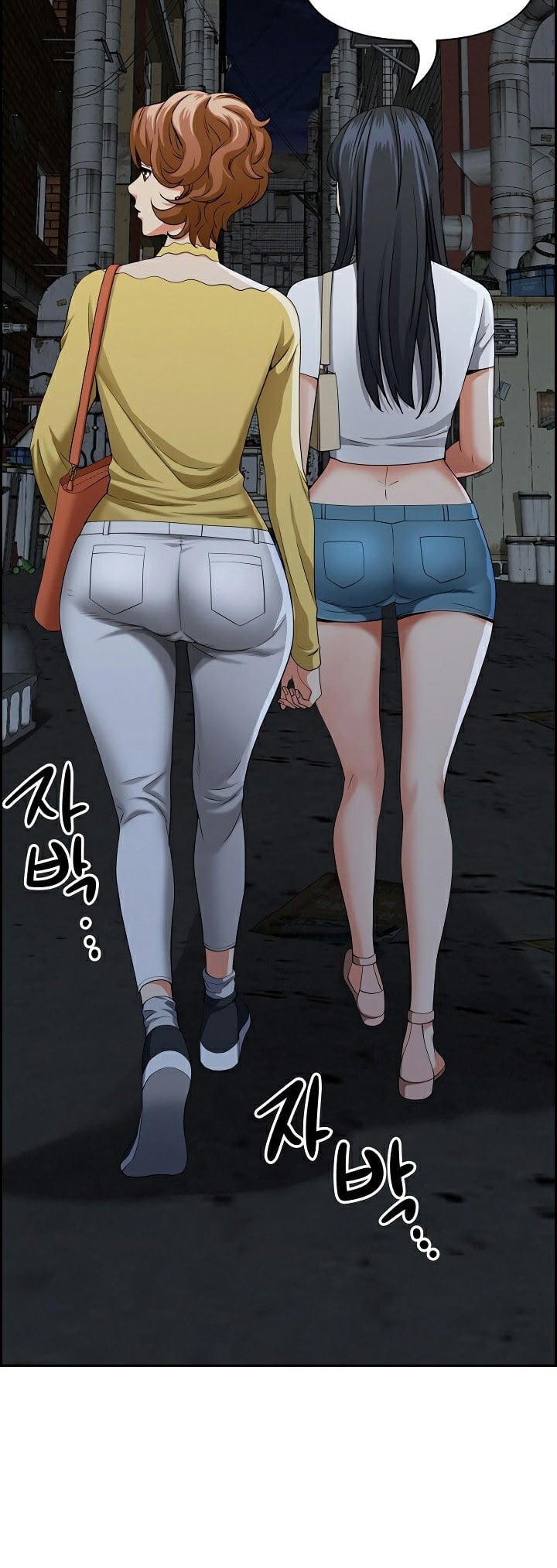 Milf Guard – Milf Guard – ตอนที่ 6 หน้า 7