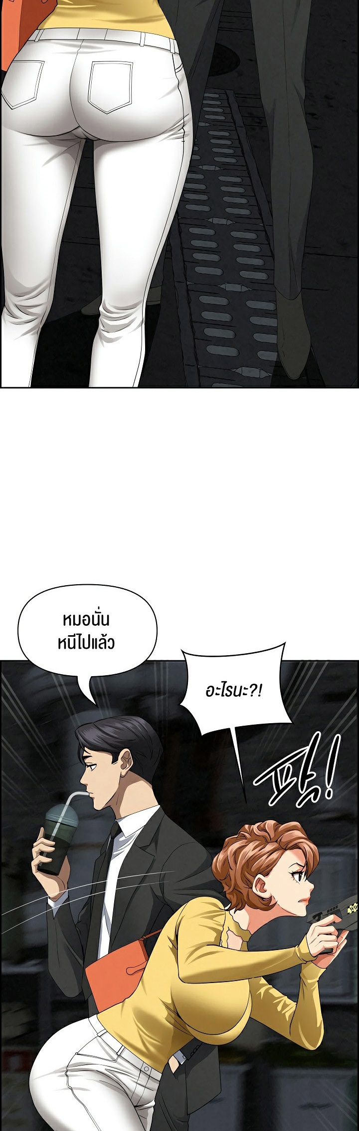 Milf Guard – Milf Guard – ตอนที่ 6 หน้า 25