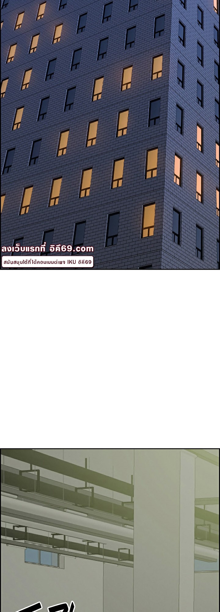 Milf Guard – Milf Guard – ตอนที่ 6 หน้า 44